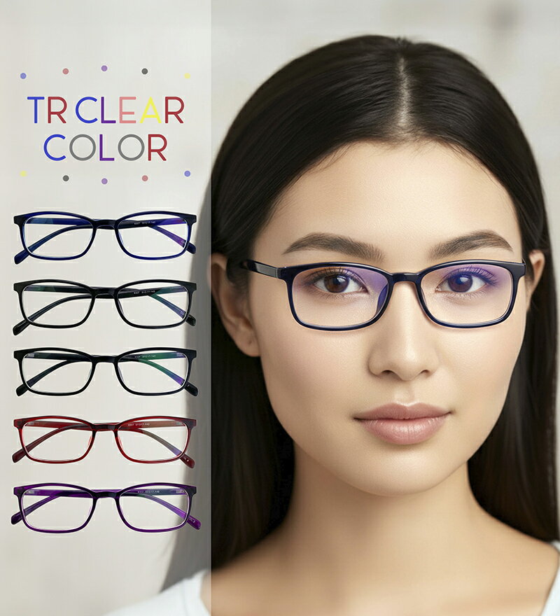 【ブルーライトカット 老眼鏡】TRク