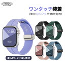 【マラソン 30%OFF★6/27 1:59まで】タイムフリック ベーシック シリコン アップルウォッチバンド 41Z