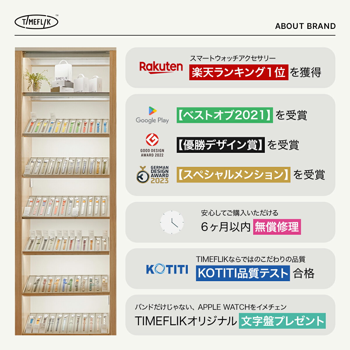 【レビュー特典あり】タイムフリック シグネチャー ビー アクティブ アップルウォッチバンド 62S
