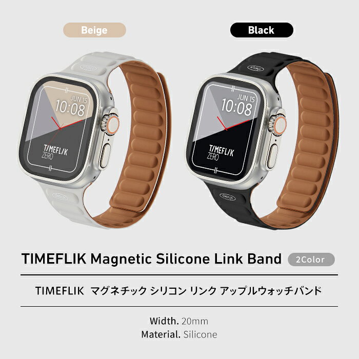 【期間限定最大50％OFF】タイムフリック ゼロ マグネット シリコン リンク アップルウォッチバンド 10z