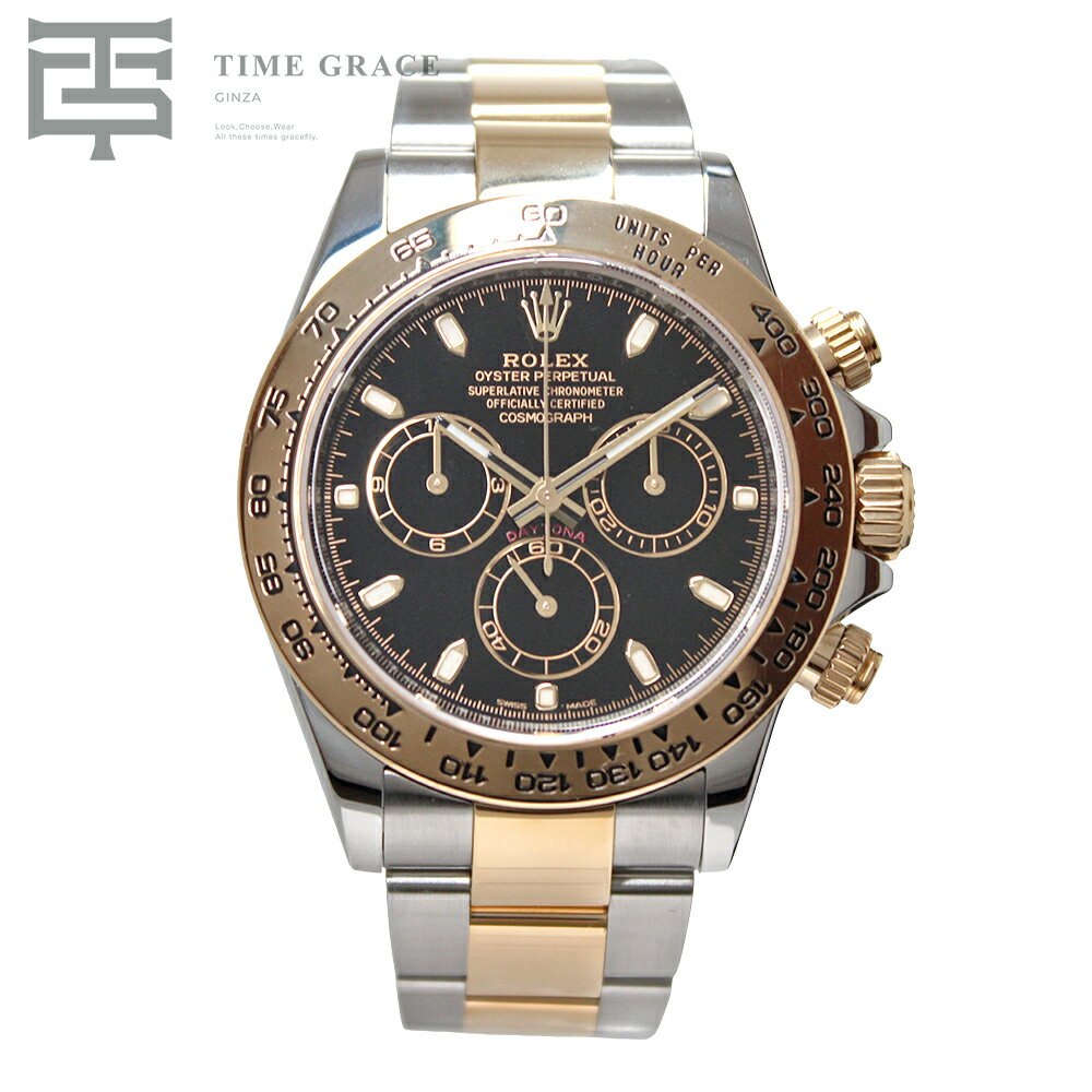 ロレックス コスモグラフ デイトナ 116503 ブラック ランダム番 ROLEX 腕時計
