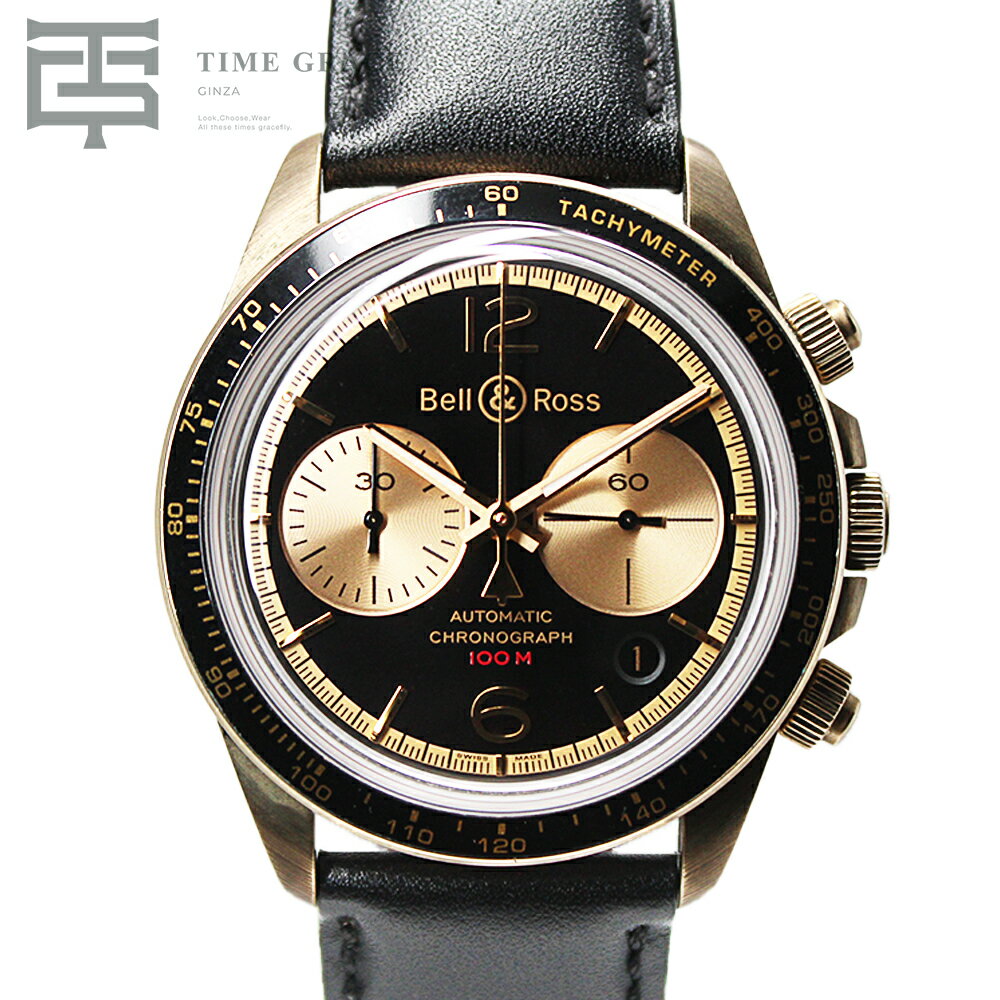 【中古】 Bell&Ross Vintage BR V2 BRV2-94 ベリータンカー ブロンズ リミテッド BRV294-BC-BR/SCA ブラック Aランク メンズ