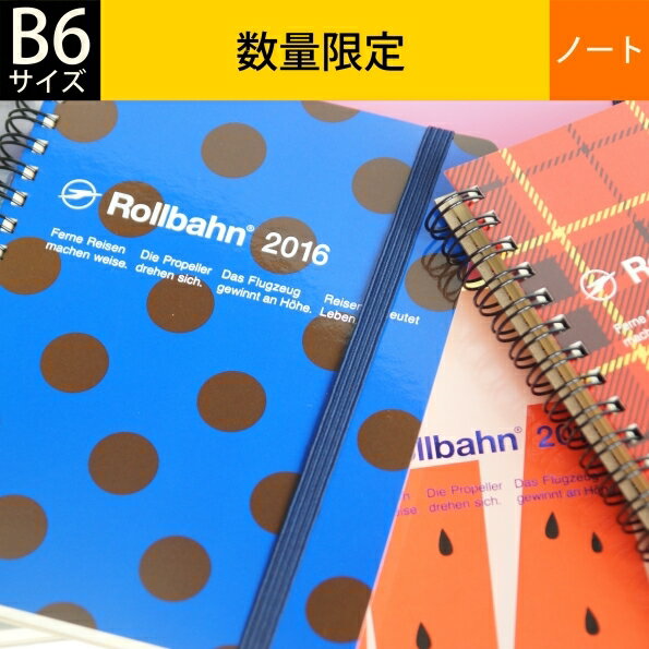 ナカバヤシ スイングロジカルWリングノート A7/B罫/80枚 スカイブルー NW-A708-SB E420847H