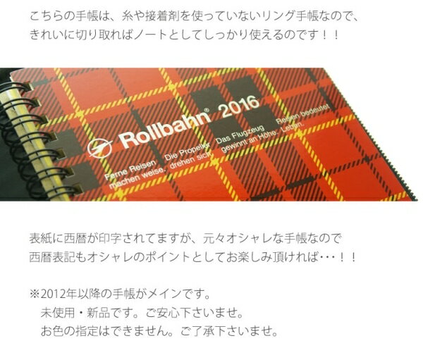 DELFONICS デルフォニックス 廃盤 sale ノート A5 西暦入りロルバーン メモ帳 ノー...