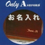 ASHFORD アシュフォード システム手帳 名いれ 手帳名いれ 2015 革 バインダー ブランド 6穴 名入れ アクセサリー【楽ギフ_名入れ】 デザイン文具 スケジュール帳 手帳のタイムキーパー