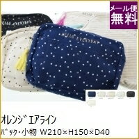 ORANGE AIRLINES オレンジエアライン バック 小物 W210×H150×D40 mm Little Treats Carrying Pouch Popping BK デザイン文具 手帳が入るペンケース スケジュール帳 手帳のタイムキーパー