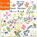 シール堂 シールドウ シール ・ flower garden シール帳 福袋 スケジュール デコ ステッカー ダイアリー フォレスト 花 フラワー シール スケ...