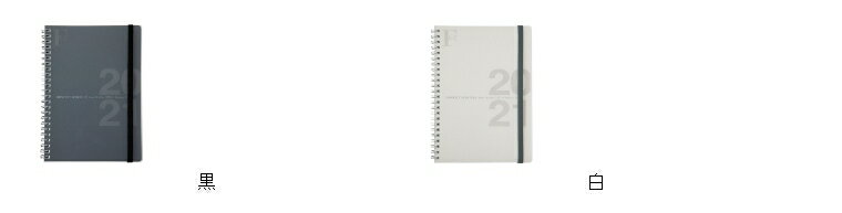 【予約★8月下旬発送予定】 KYOKUTO-NOTE 極東ノート 2022年1月始まり(2021年10月始まり) 手帳 月間式(月間ブロック) A5 Wリングダイアリーマンスリー 大人かわいい おしゃれ 可愛い キャラクター 手帳カバー　日記帳　サイズ スケジュール帳 手帳のタ