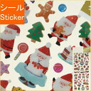 ACTIVE CORPORATION アクティブコーポレーション2 シール ・ クリスマス ドロップシール クリスマスケーキ スケジュール帳 手帳のタイムキーパー
