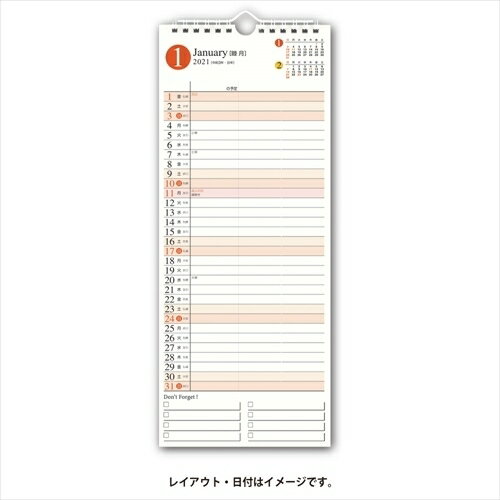 手帳 2021 JMAM 能率手帳 2021年1月始まり カレンダー B4 ペイジェムファミリーカレンダー2 c302 大人かわいい　おしゃれ　可愛い キャラクター 手帳カバー スケジュール帳 手帳のタイムキーパー