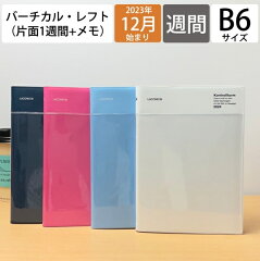 https://thumbnail.image.rakuten.co.jp/@0_mall/timekeeper/cabinet/006/4580749650064_01_a.jpg