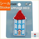 S&C Corporation S&Cコーポレーション シール ・ MOOMIN ムーミン アップリケ 刺繍ステッカー ムーミンやしき シール帳 福袋 丸 おし...