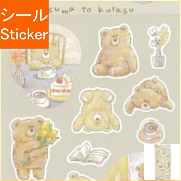 MINDWAVE ޥɥ   kurasu sticker ޤȤ餹 Ģ ʡ   Х ǥ졼...