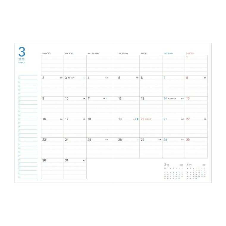 【予約★2月中旬発送】 MARKS マークス 2026 3月始まり (2026年4月始まり) 手帳 月間式(ブロック) A5 ストレージイット ビビット スライドジッパー付きポケット 大人かわいい おしゃれ かわいい スケジュール帳 手帳のタイムキーパー 2