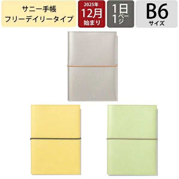 ��SALE���ʡ��ۡڥݥ����10�ܡ� �ڥ᡼��������̵���� IROHA �����Ͻ��� 2026 2025ǯ 12��Ϥޤ� ��Ģ 1�ڡ���1��(������2��) B6 ...