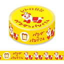 古川紙工 シール ・ ますきんぐテープ レトロ日記 パンダのパンやさん シール帳 福袋 丸 おしゃれ アルバム デコレーション ハート 大量 ステッカー スマホ...
