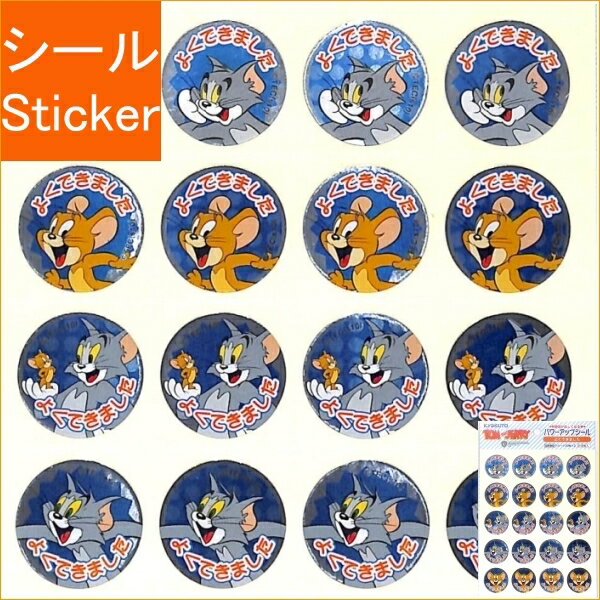 KYOKUTO-NOTE 極東ノート シール ・ トムとジェリーシール GWS02 よくできました  ...