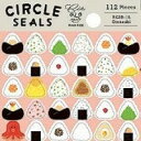 リュリュ サークルシール ベーシック おむすび シール おにぎり 梅干し 鮭 たらこ 昆布 おかか わかめ たまご 和風 ごはん 食べ物 丸型 かわいい ポップ...