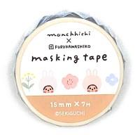 楽天市場】古川紙工 マスキングテープの通販