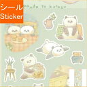 MINDWAVE マインドウェイブ シール ・ kurasu sticker パンダとくらす シール帳 福袋 丸 おしゃれ アルバム デコレーション ハート 大...