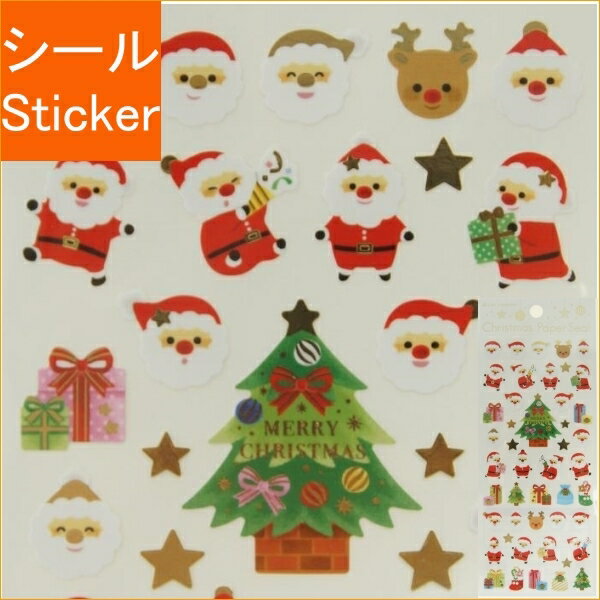 ACTIVE CORPORATION �����ƥ��֥����ݥ졼�����2 ������ �� ���ꥹ�ޥ� �ڡ��ѡ������� ���� �������塼��Ģ ��Ģ�Υ����७���ѡ�