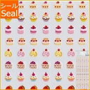 PREMIUM プレミアム シール ・ ONE POINT SEAL ワンポイント 750020 ケーキ プレミアム シンプル コレクション シール帳 福袋 ス...