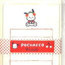 古川紙工 ポチャッコ そえぶみ箋 さくらんぼ柄 レターセット / ポチャッコ そえぶみ箋 サンリオ レターセット さくらんぼ柄 赤い罫線 ミニ便せん メッセージ...