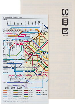 TAKAHASHI 高橋手帳 2020年1月始まり 手帳 A6 303 リベルインデックス3 高橋書店 大人かわいい　おしゃれ　可愛い キャラクター 手帳カバー スケジュール帳 手帳のタイムキーパー