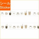 PAPIER PLATZ パピアプラッツ シール ・ マスキングテープ おかわりますて クマさん珈琲 コーヒー シール帳 福袋 丸 雑貨 おしゃれ アルバム デ...