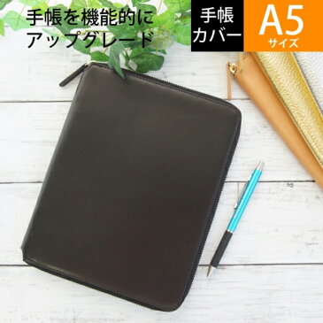 LACONIC ラコニック 手帳カバー A5 ラウンドファスナー ジッパー DIARY COVER ブラック niko and 仕事計画 ダイアリー スケジュール帳 A5 革 ブランド ファスナー おしゃれ スケジュール帳 手帳のタイムキーパー