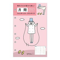 MIDORI デザインフィル・ミドリ 2023 年 1月始まり システム手帳リフィル 週間レフト式(ホリゾンタル) ミニ6(6穴) 月間 オジサン柄 ダブルスケジュール 日の長さ おしゃれ 可愛い キャラクター 手帳カバー スケジュール帳 手帳のタイムキーパー