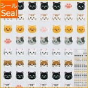 kanmido カンミドウ シール ・ ONE POINT SEAL 750004 ネコ シール帳 福袋 スケジュール デコ ステッカー ダイアリー デザイン文具 スケジュール帳 手帳のタイムキーパー