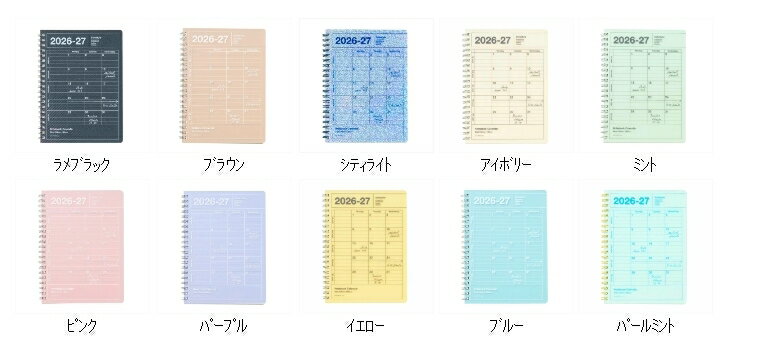 【セット購入で送料無料】 MARKS マークス 2026 4月始まり 手帳 月間式(ブロック) B6 NB ノートブックカレンダー S 縦型 カレンダー メモ 大人かわいい おしゃれ キャラクター スケジュール帳 手帳のタイムキーパー 3
