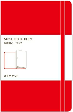 MOLESKINE モレスキン(モールスキン) ノート モレスキンラージ New Red Notebook メモポケット / ラージ / 赤　A5　a5　スリム　変型