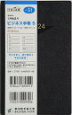 TAKAHASHI 高橋書店 2024年1月始まり 手帳 A6 No.51 ビジネス手帳 5 黒 高橋 手帳 2024 ビジネス 定番 シンプル 手帳カバー サイズ スケジュール帳 手帳のタイムキーパーの商品画像