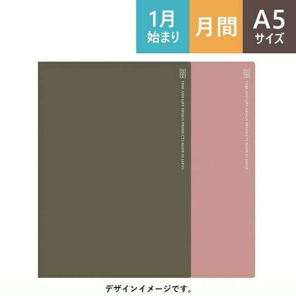 JMAM 能率手帳 2024年1月始まり 手帳 A5 NOLTYアクセスA5マルチプランナー(ピンク) 01:NOLTY 6491 能率手帳 2024 能率 NOLTY　スケジュール帳 スケジュール帳 手帳のタイムキーパー