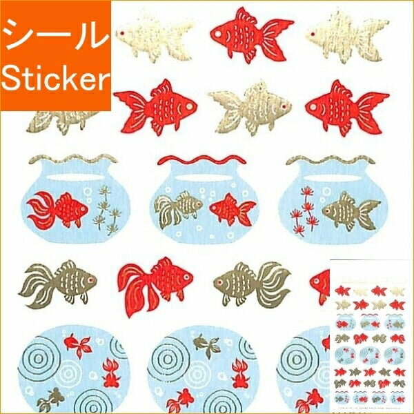 PIN UP ピンナップ シール ・ 和風ステッカー金魚2 魚 屋台 金魚すくい goldfish ...