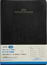 TAKAHASHI 【メール便送料無料】TAKAHASHI 高橋書店 2024年1月始まり 手帳 B5 No.58 ビジネス日誌 黒 高橋 手帳 2024 ビジネス 定番 シンプル 手帳カバー サイズ スケジュール帳 手帳のタイムキーパー