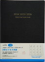 TAKAHASHI 高橋書店 2024年1月始まり 手帳 B5 No.59 3年ビジネス日誌 黒 高橋 手帳 2024 ビジネス 定番 シンプル 手帳カバー サイズ スケジュール帳 手帳のタイムキーパー