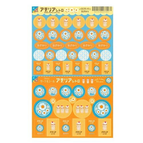 RYU RYU リュリュ シール ・ 3wサークルシール 花ざかり アデリア レトロ シール帳 福袋 丸 おしゃれ アルバム デコレーション ハート 大量 ステッカー スマホ ごほうび 花 かわいい スケジュール帳 手帳のタイムキーパーのサムネイル