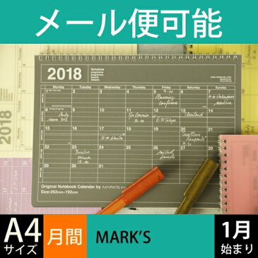 MARKS マークス 2019年1月始まり 手帳 月間式(月間ブロック) A4 ノートブックカレンダー・M edit エディット 卓上 壁掛け 小物 大人かわいい おしゃれ 可愛い リフィル ほぼ 日 干支 スケジュール帳 手帳のタイムキーパー