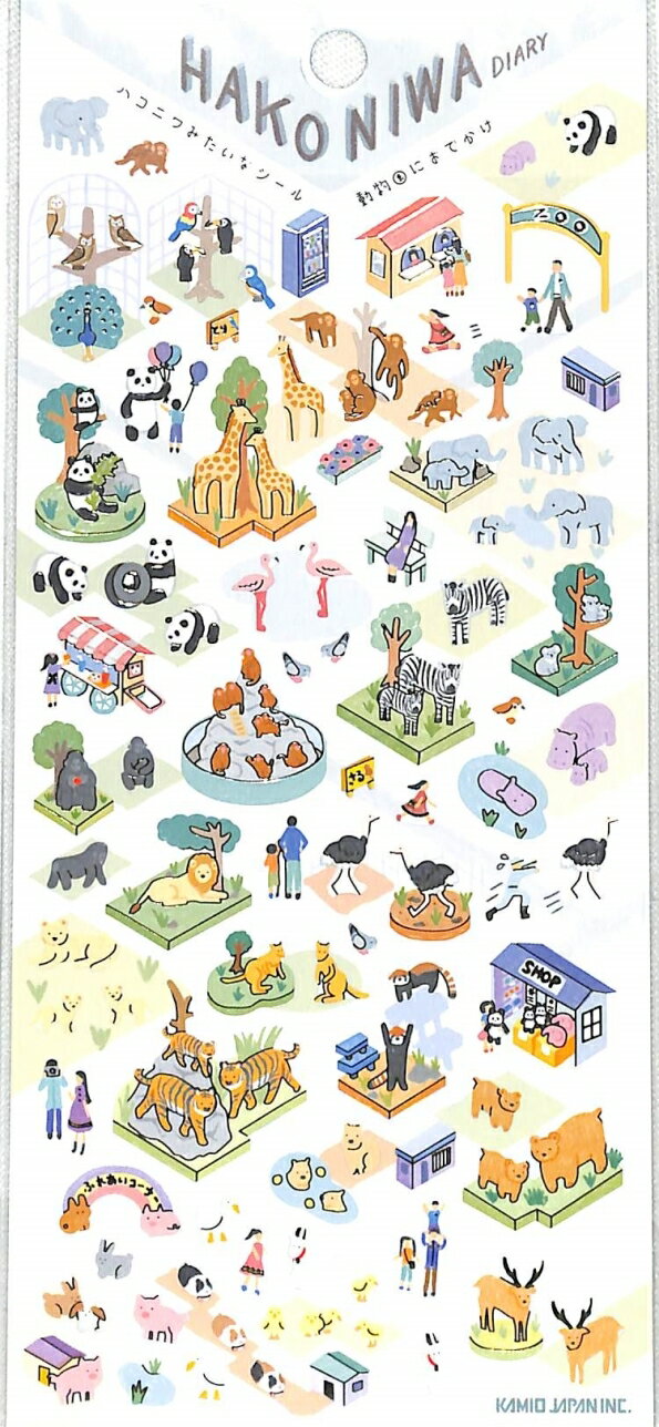 KAMIO JAPAN カミオジャパン シール ・ ハコニワダイアリー 動物園におでかけ シール帳 福袋 丸 おしゃれ アルバム デコレーション ハート 大量 ステッカー スマホ ごほうび 花 かわいい スケジュール帳 手帳のタイムキーパーのサムネイル