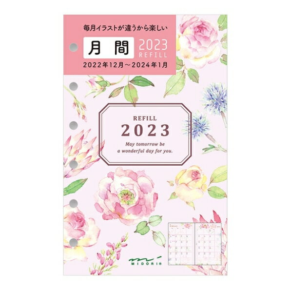 MIDORI デザインフィル・ミドリ 2023 年 1月始まり システム手帳リフィル 月間ダイヤリー ミニ6(6穴) 月間 カントリータイム花柄 ダブルスケジュール 日の長さ おしゃれ 可愛い キャラクター 手帳カバー 手帳のタイムキーパー