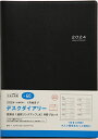 TAKAHASHI TAKAHASHI 高橋書店 2024年1月始まり 手帳 A5 No.60 デスクダイアリー 黒 高橋 手帳 2024 ビジネス 定番 シンプル 手帳カバー サイズ スケジュール帳 手帳のタイムキーパー