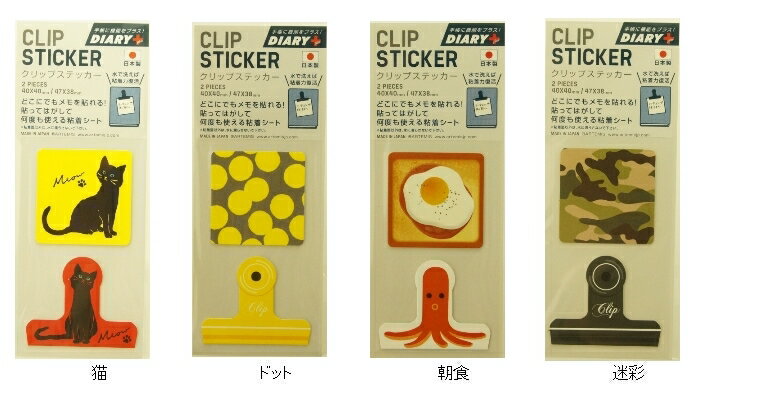 ARTEMIS �����ƥ��ߥ� ʸ˼�� �� ��Ģ��ʪ����åץ��ƥå��� Ž�äƤϤ����� ����å� �ǥ�����ʸ�� �������塼��Ģ ��Ģ�Υ����७���ѡ�