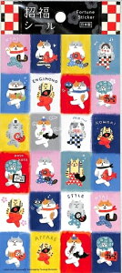 MINDWAVE マインドウェイブ シール ・ 招福シール 80507 ごろごろにゃんすけ 縁起 年賀 正月 シール帳 福袋 丸 おしゃれ アルバム デコレーション ハート 大量 ステッカー スマホ ごほうび 花 かわいい スケジュール帳 手帳のタイムキーパーネット通販 年賀状印刷 年賀状作成ソフト セール