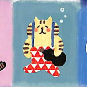 MINDWAVE マインドウェイブ シール ・ 招福シール 80507 ごろごろにゃんすけ 縁起 年賀 正月 シール帳 福袋 丸 おしゃれ アルバム デコレーション ハート 大量 ステッカー スマホ ごほうび 花 かわいい スケジュール帳 手帳のタイムキーパーネット通販 年賀状印刷 年賀状作成ソフト セール