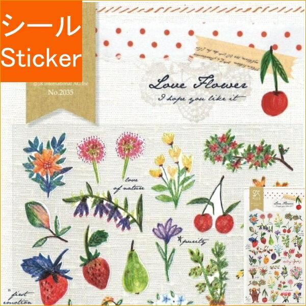S&Ccorporation Ltd. S&Cコーポレーション シール ・ 2035 LOVE FL ...