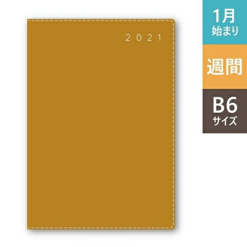 JMAM 能率手帳 2021年1月始まり 手帳 B6 NOLTY エクリB6-4(イエローキャメル) 2270 大人かわいい おしゃれ 可愛い キャラクター 手帳カバー スケジュール帳 手帳のタイムキーパー