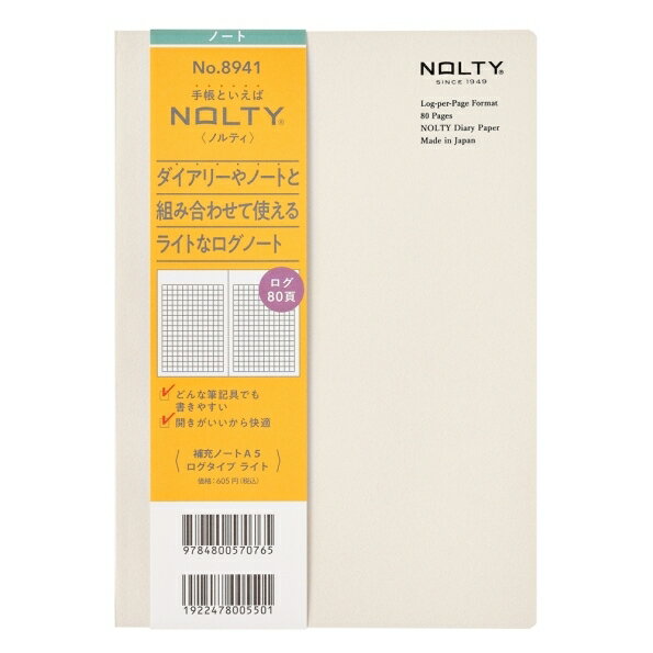 乐天商城 - JMAM 日本能率協会マネジメントセンター 手帳 A5 8941 NOLTY ノルティ 手帳 ティオ用補充ノート ログタイフ ライトグレー 2026年 能率 ダイアリー シンプル ビジネス スケジュール帳 手帳のタイムキーパー